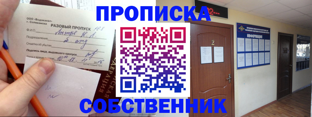 регистрация в Питкяранте